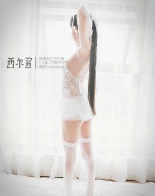 室友的妻子